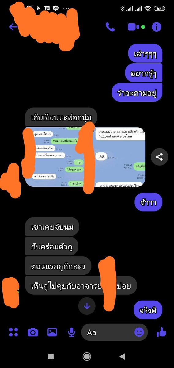 WanBoss11's tweet photo. โรงเรียนออกมาชี้แจ้งด้วยไม่ๆออกจากโรงเรียนไปเถอะพวกฝ่ายบริหารออกไป! #dek66 #8ปีแล้วนะไอ้สัส #ไทยรัฐออนไลน์ #ไทยรัฐทีวี32 #โหนกระแส https://t.co/ApHkROX5mC
