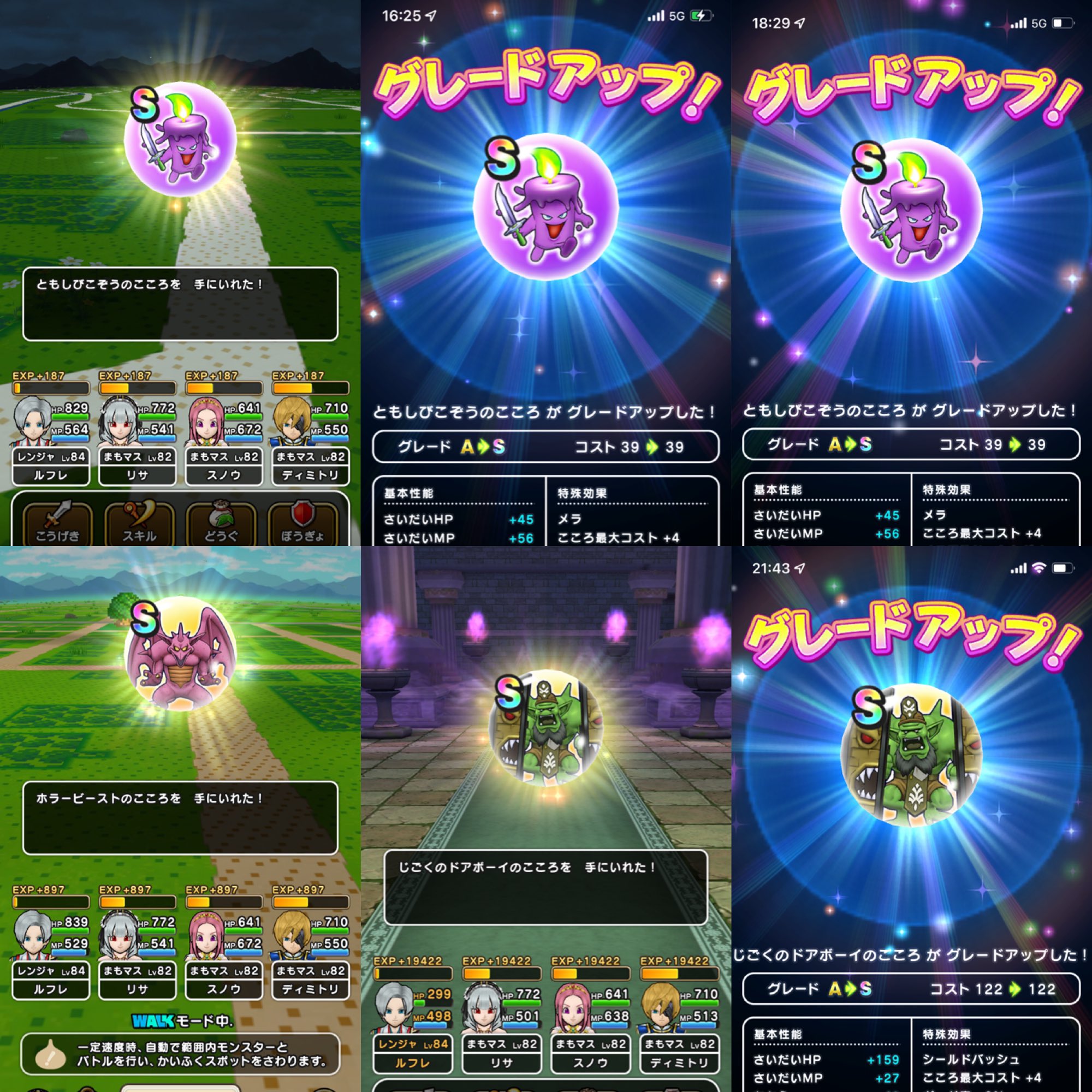 リサ Dqw Risadqw Twitter