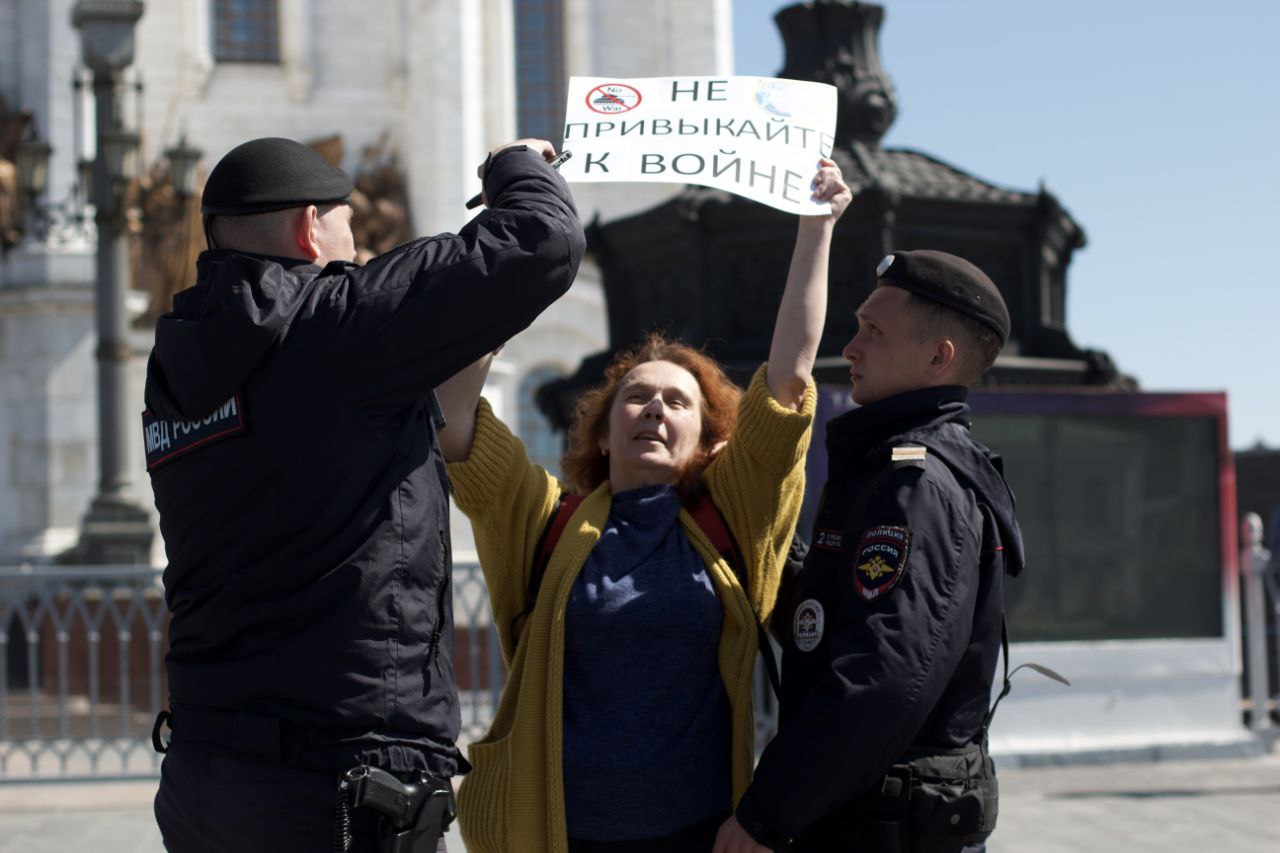 Протесты в Москве против войны