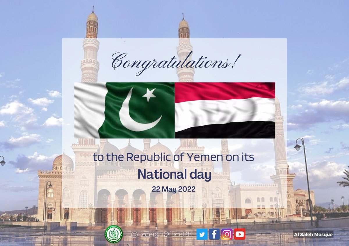 ForeignOfficePk's tweet photo. On the occasion of National Day of #Yemen, we extend heartfelt felicitations to its Government and people.

@yemen_mofa

🇵🇰🤝🇾🇪 https://t.co/EvvUnpe6kS