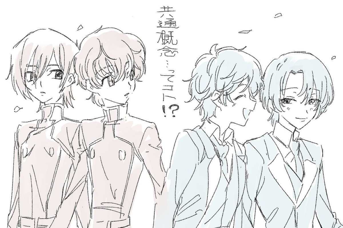 やっぱ……さ…ッ 