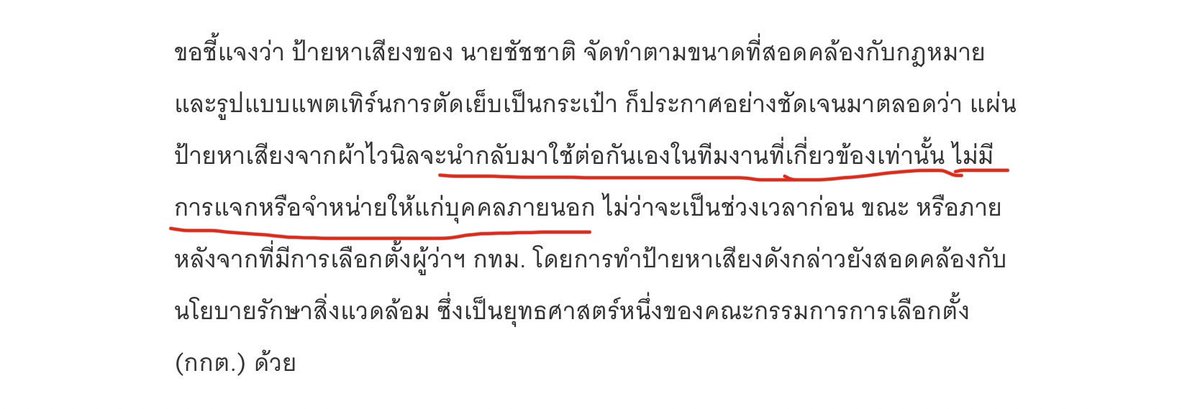 S!GMATIX tweet media