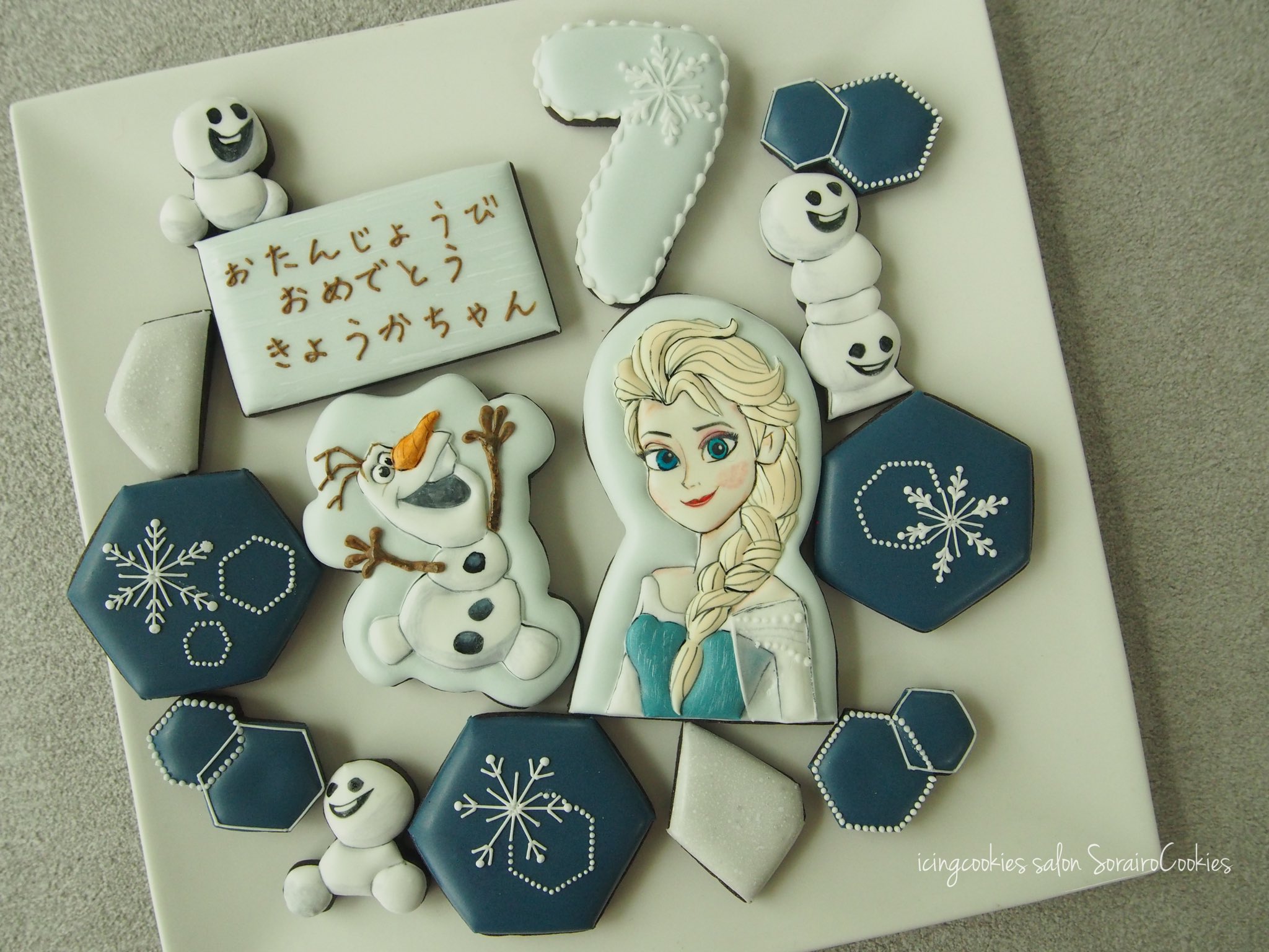 アナ雪　アイシングクッキー お誕生日のアイシングクッキーセット🎂 とっても久しぶりにアナ