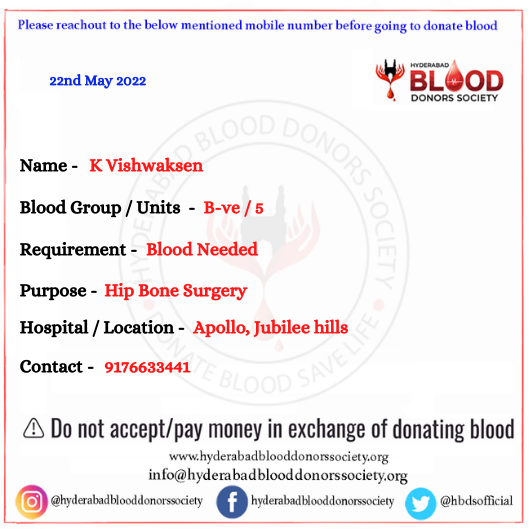 hbdsofficial's tweet photo. #hyderabad #hipbonesurgery
Vishwaksen
B-ve/5unts
#blood
#hipbone #surgery
#apollo #jubileehills
9176633441
@swachhhyd @BloodDonorWorld @BloodAid @BloodDonorsIn @Bloodhelpline @WeAreHyderabad @Bloodpointorg @HiHyderabad @BSYTRS @ntrtrust @hydblooddonors #COVID19 #CovidIndia https://t.co/KnxWnAcwh3