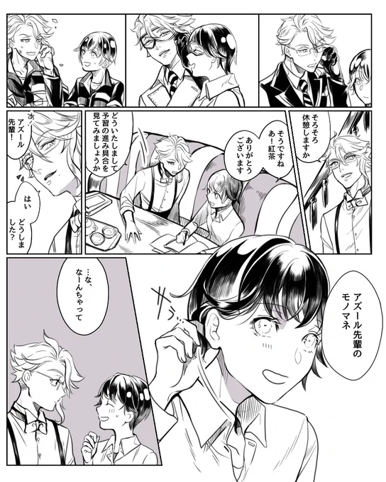 🐙監♀「仕草」 