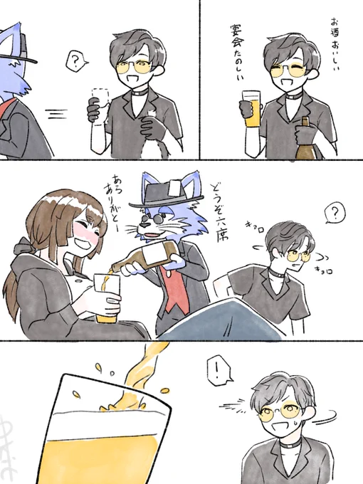 ピックアップ事故からの限界化事件でした。 