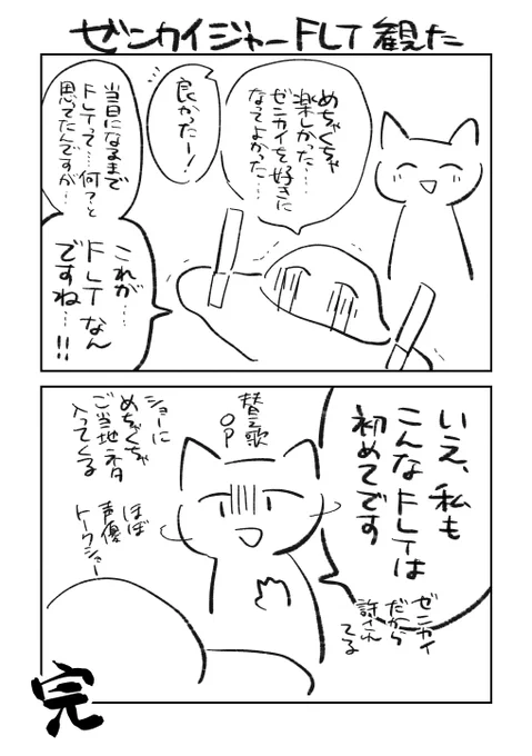 日記 