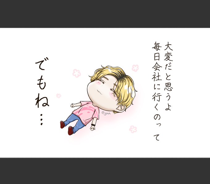 良平のtwitterイラスト検索結果