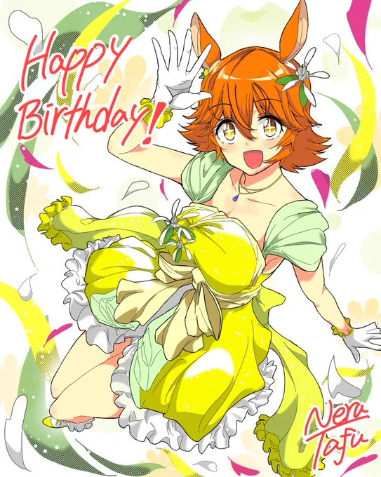 お誕生日おめでとう!今年も大吉!
 #マチカネフクキタル生誕祭2022 
 #ウマ娘 
