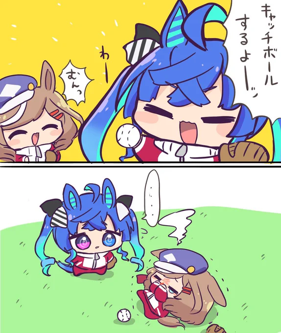 ターボとマチタン 