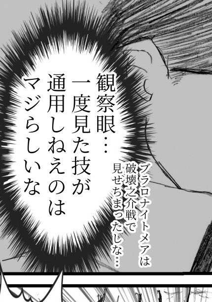 皿屋敷「田嶋は獣兵衛の獣が見たいんだよな」
電動紳士「ウッス!」
皿屋敷「田嶋は森林破壊するんだよな」
電動紳士「ウッス!」
皿屋敷「田嶋はなんか高速移動できるんだよな」
電動紳士「ウッス!」
皿屋敷「田嶋は一度見た技は通用しないんだよな」
電動紳士「ウッス!」

事 後 承 諾 