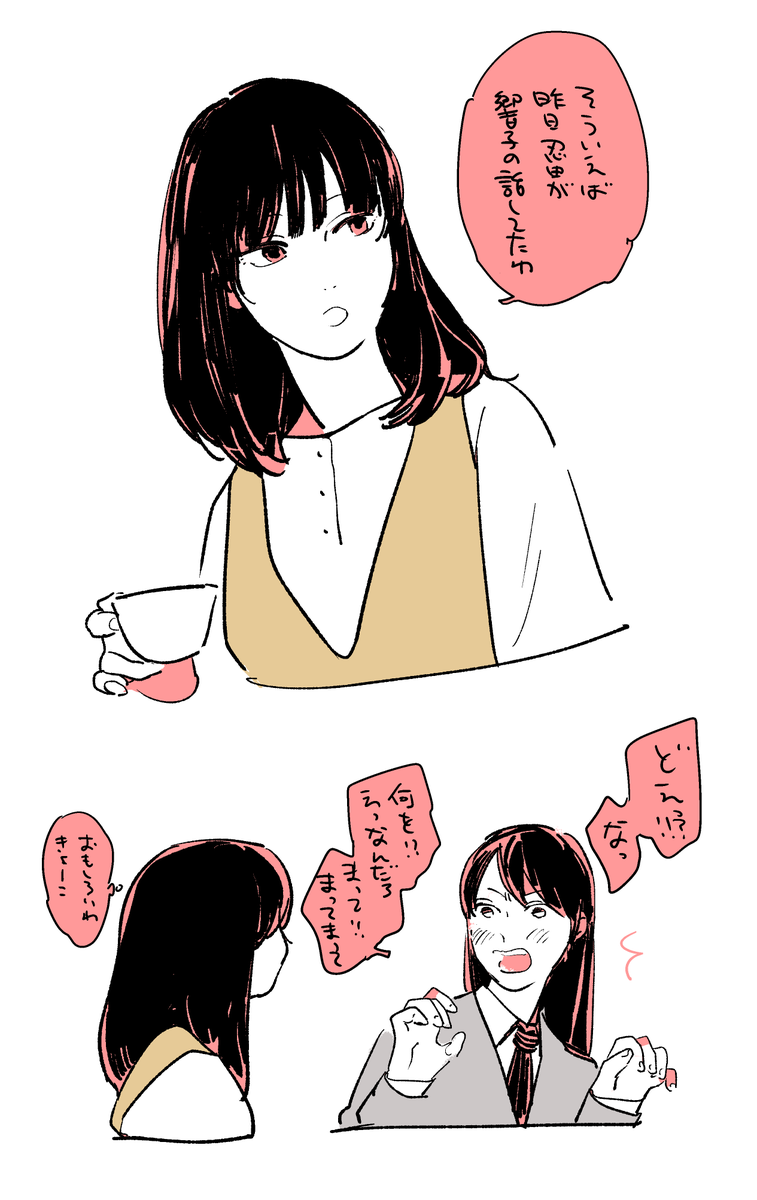 けいはち tweet media