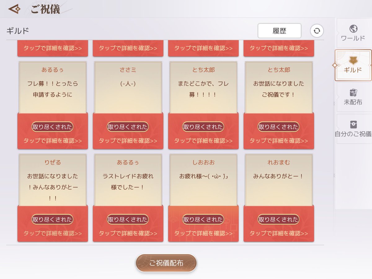 れおな🍯 tweet media