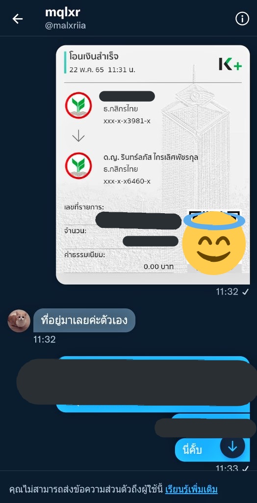 hoytpfgh89's tweet photo. า#relxมือสอง https://t.co/MWNZBBQdF0