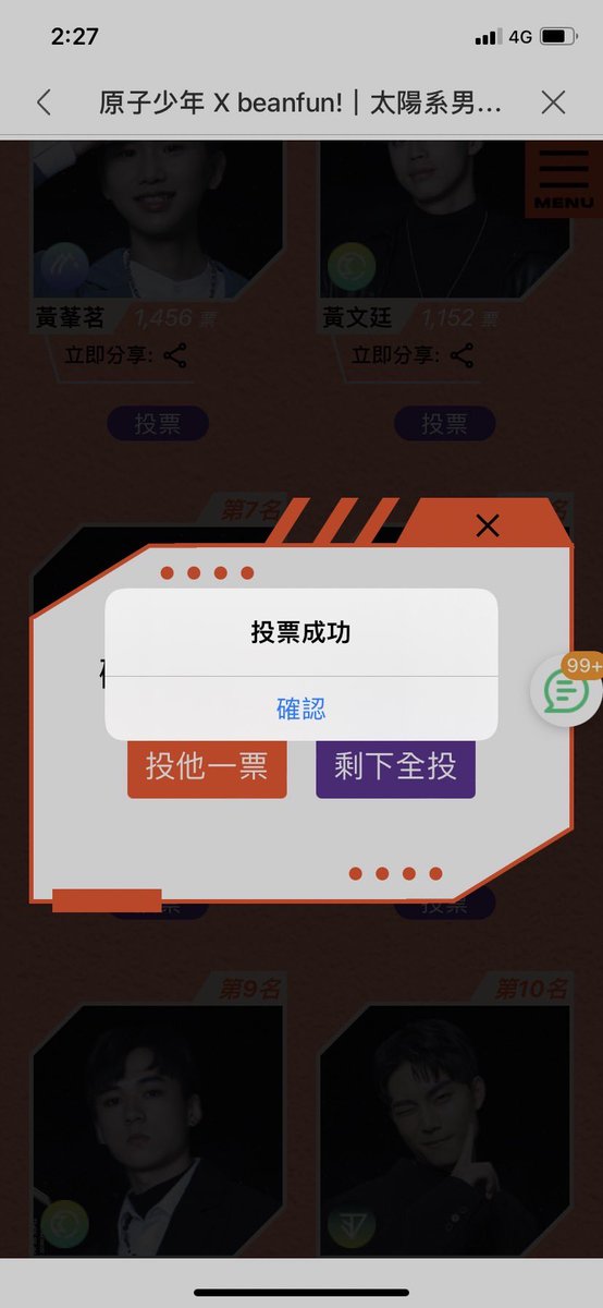 黑道貴公子 tweet media