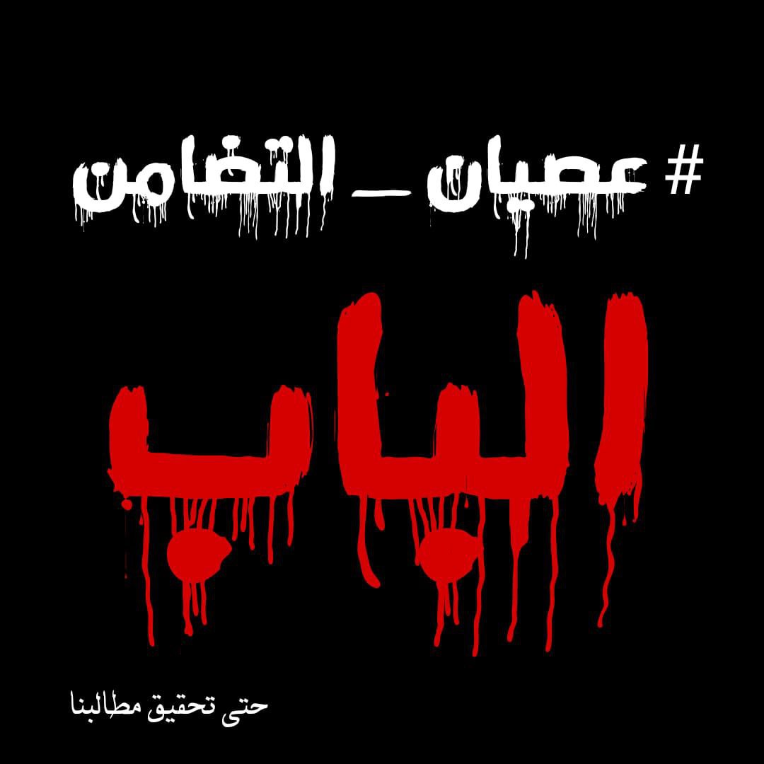 ab0alabd's tweet photo. استهداف باص مبيت للشبيحة قبل أيام
وعصيان مدينة الباب وتظاهر أهلها ضد الفساد اليوم
بواعث أمل في حلكة الظلام، وأشياء تعيد روح الثورة وتبعث الطمأنينة في النفس وتقول للجميع أن الثورة حيّة بأهلها وشبابها ومبادئها. https://t.co/A3Zbr7vkXP