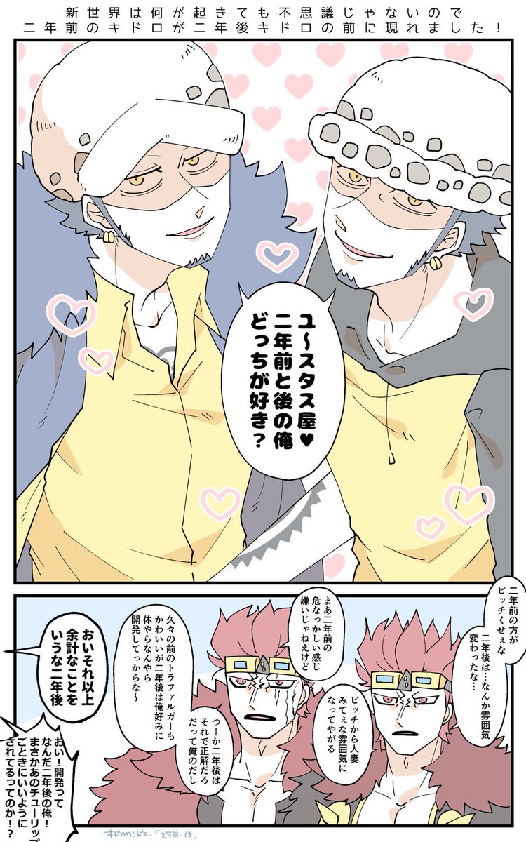 Lily Figueroa Tayimaly Twitter