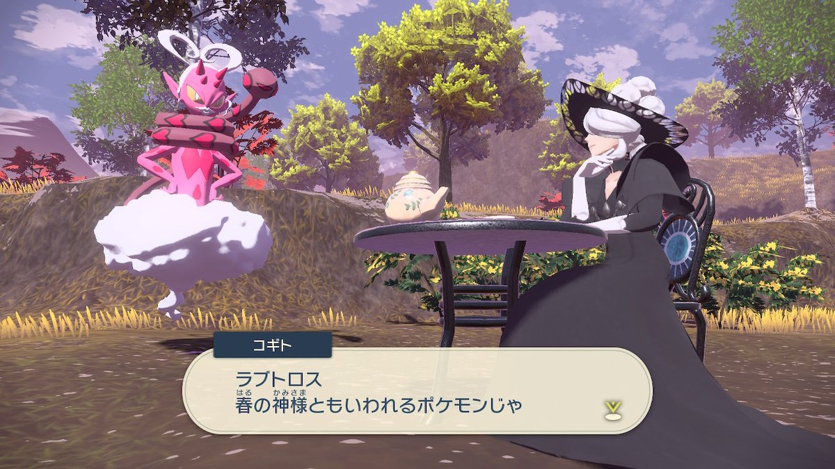 ポケモンgo ミカルゲの入手方法 能力 技まとめ 攻略大百科 ポケモンgo ミカルゲの入手方法 能力 技まとめ 攻略大百科