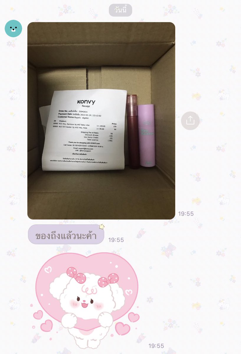 bubblelerbchu's tweet photo. รับผ่อนของใน thishop นะคะ #บับเบิ้ลรับผ่อน 
#รับผ่อนของ #รับผ่อนสกินแคร์ #รับผ่อน #thisshop #ผ่อนthisshop #ส่งต่อสกินแคร์ #ส่งต่อคสอ #ripไอดอ #ผ่อนไปใช้ไป https://t.co/ng3WLhpqtu