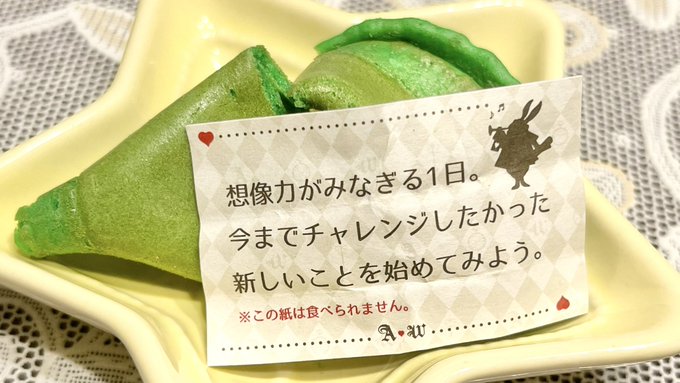 Aliceのティータイムのtwitterイラスト検索結果