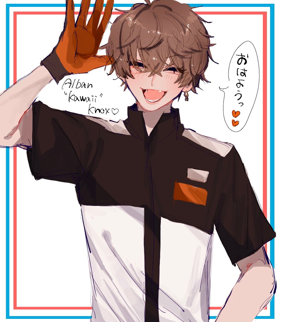 おはツイ癒される!いつもありがとう🧡
rkgk!

 #AlbanKnoxArt 