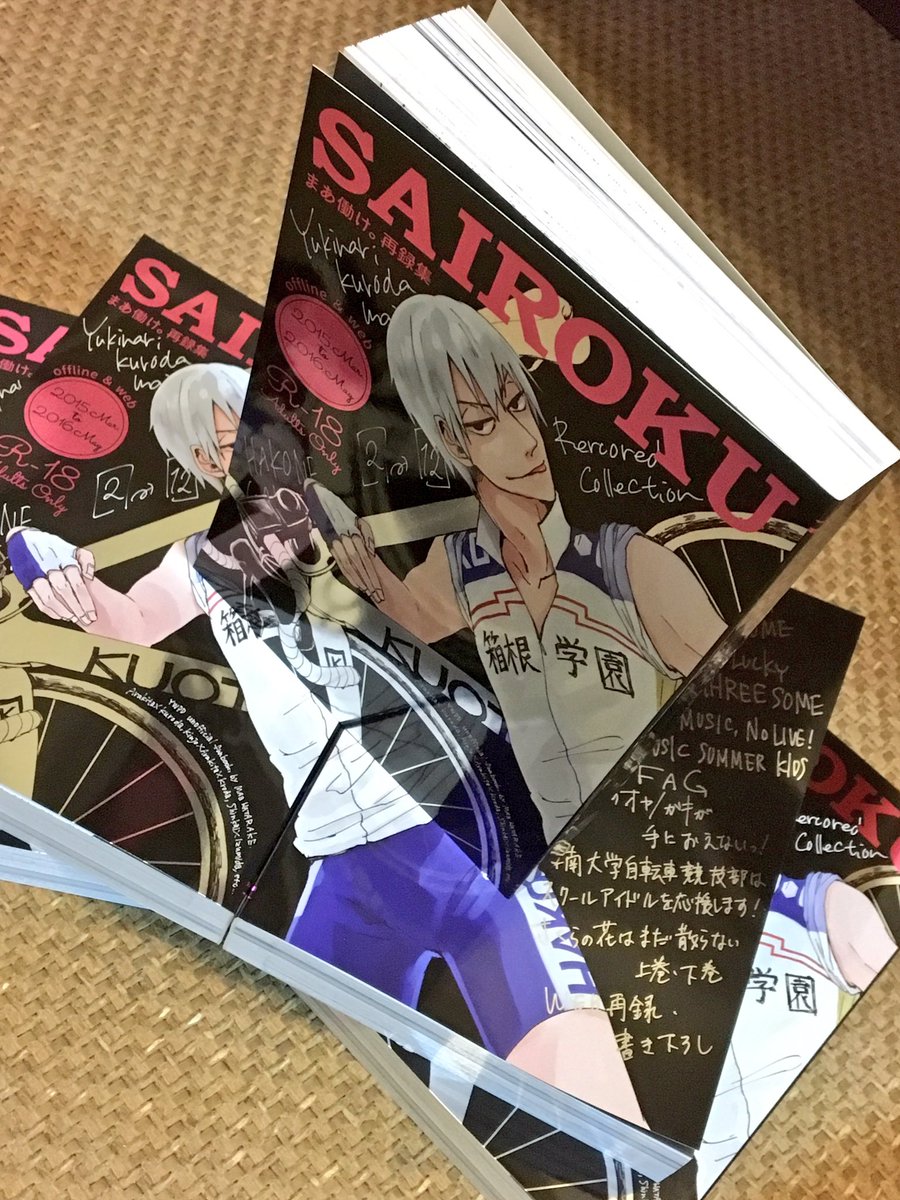 @null #あこうめスペース 追加
オフメタル銀+白押さえ+4C印刷 作成時気にかけたのは、紙自体がメタルで断ち切りまでギラギラなので、できるだけ全体にメタル調のあしらいがありつつも、メタル調の面積的は広くない、という状態を狙って作りました。この印刷どうなってんの?って思ってほしくて… 