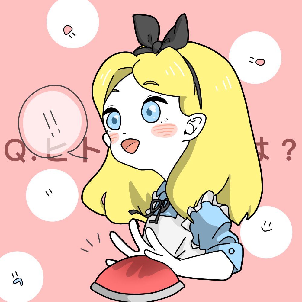 Twitter এ やあー フリーイラスト フリーアイコン 早押しクイズ大会が開催されたヒト T Co Eucihldhth ট ইট র