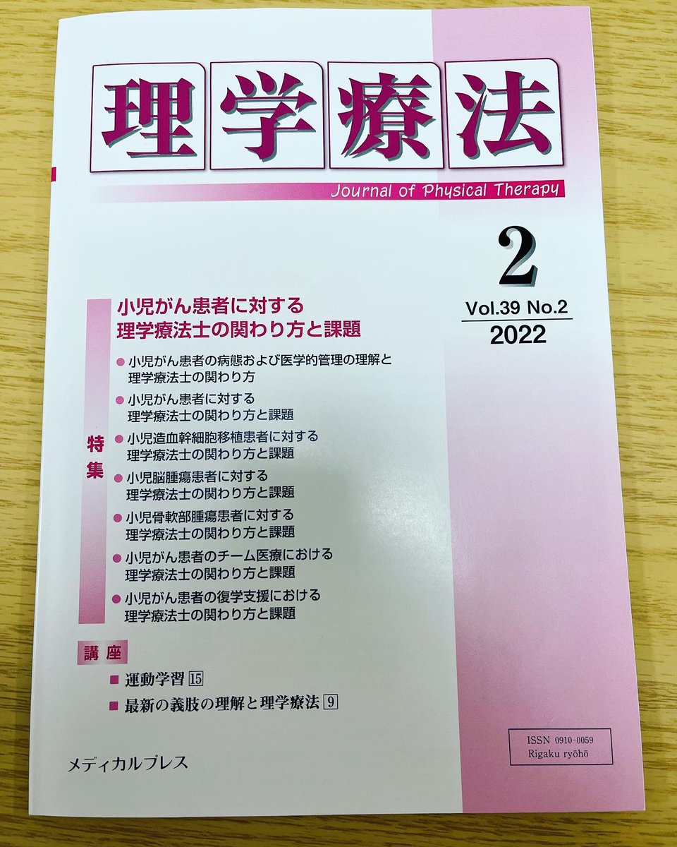 信田 真吾 tweet media