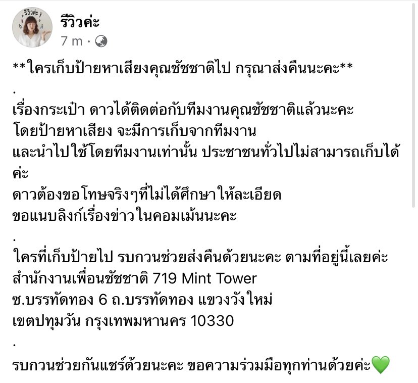 345desuuuuu's tweet photo. PLZ.RT
#ชัชชาติ​ #เลือกตั้งผู้ว่ากทม65 https://t.co/tNkYPcvmwb