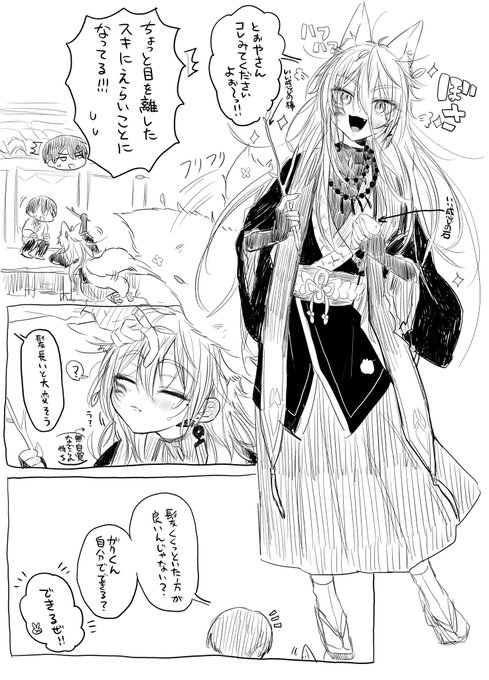 FTXnkF0aMAU-7U7.jpg:small