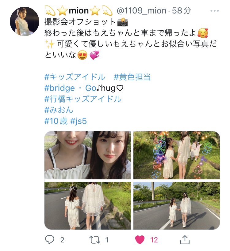 moe_jkmodel's tweet photo. 2人ともいつも萌愛ちゃ〜んってきてくれてほんとに可愛い可愛い💕💕😭
そろそろ家に連れて帰りそうだよ😂
@kokoha_0526 @1109_mion 
 #zerodanceschool #モデルタレント部 https://t.co/JuU4xytTm2
