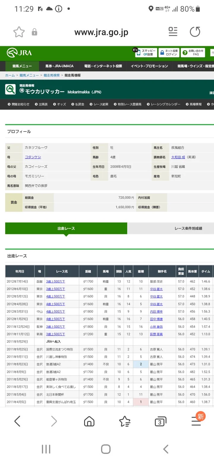 @coromoo_JP ミリオネアだったかであったネタ 