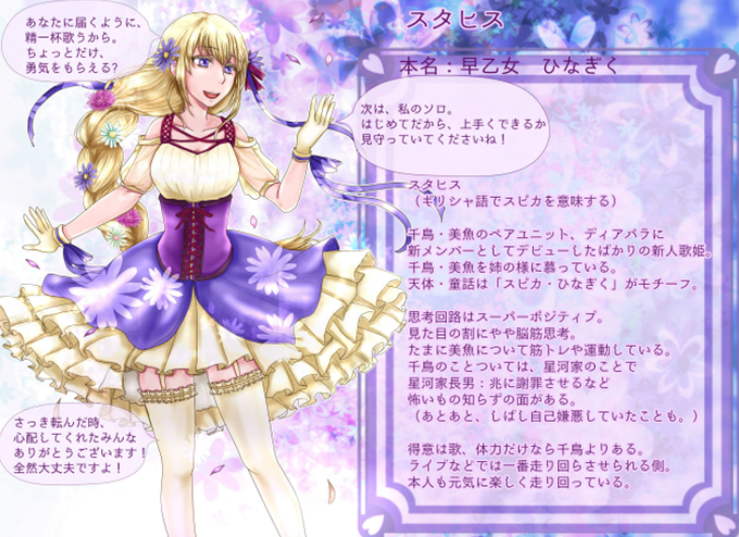元気な女子のtwitterイラスト検索結果
