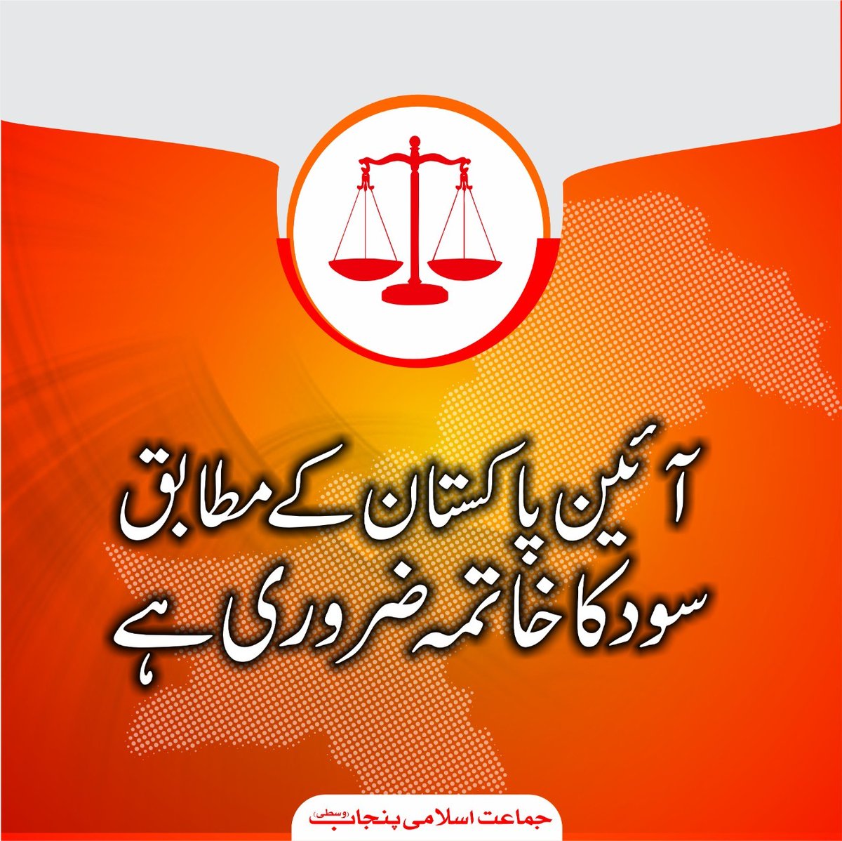 Syed22i's tweet photo. According to constitution of pakistan our economy must be free from ribah
#RibaFree_IslamiPakistan https://t.co/1UeUQUZBLy