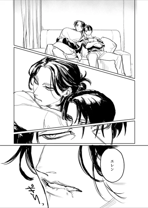 転生現パ口のりばえれ(めっちゃくだらない話です) 1 