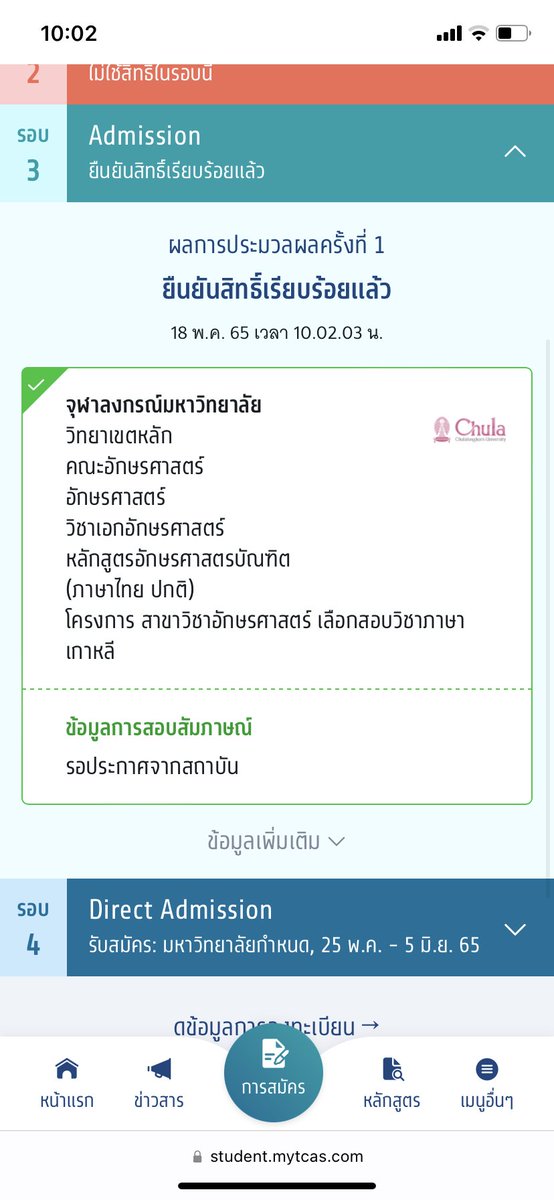 nisha #รับสอนพิเศษภาษาเกาหลี tweet media