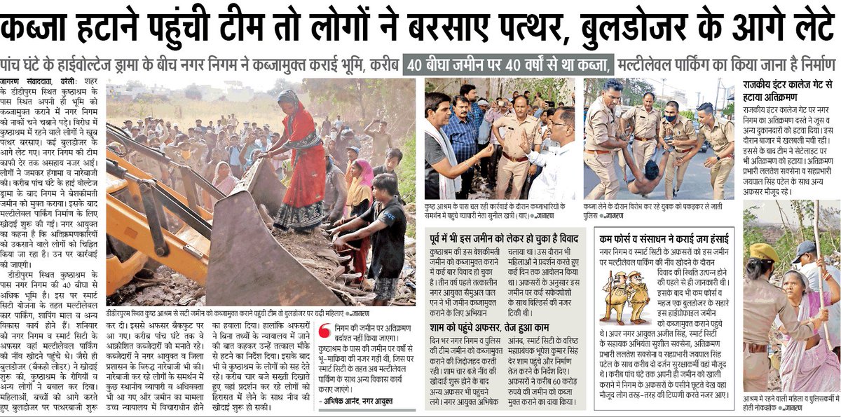 Harshit Kalra tweet media