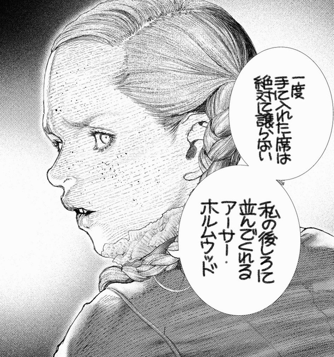 Drawing day 5
Wilhelmina "Mina" Murray
#DRCL #BramStoker #shinichisakamoto #坂本眞一 #Dracula