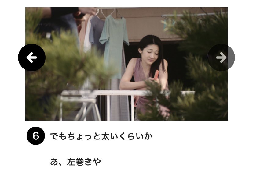 金鳥の蚊取り線香cmが フェミニストに キモすぎる セクハラやめろ オッサンの願望 と批判されてしまう Togetter