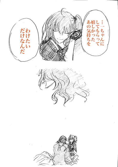2/3 