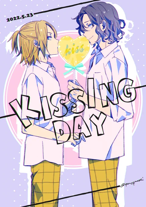 今年もT2さんで💛 