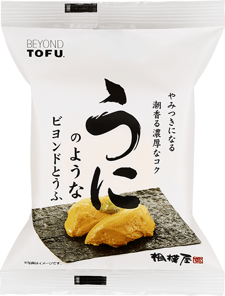 うにのようなビヨンドとうふ|相模屋食料株式会社|とうふは相模屋 https://t.co/Q8bse0aUMP 

そういえばこれおいしかったです
うにそのものではないけど、おいしい「うにの風味の豆腐」 