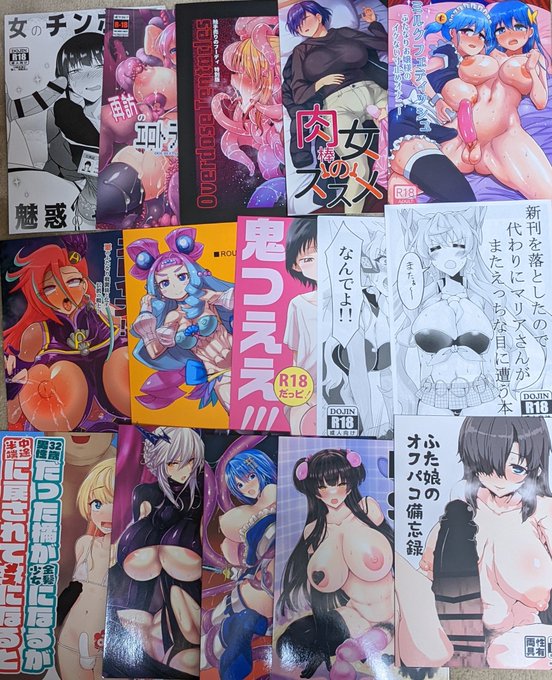 そういえばふたけで買ったものの写真上げてなかった 