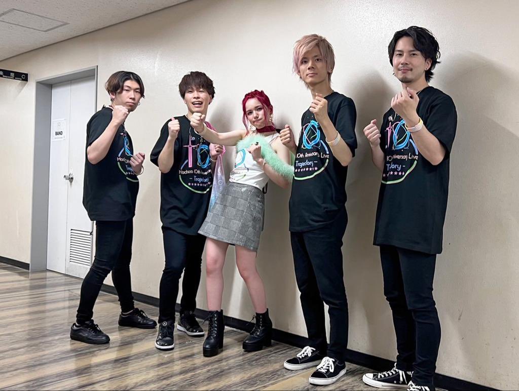 Shuse Machicoさん Machicoofficial 10th Anniversary Live Trajectory まちこ隊三男坊エレキベースにて参加致しましたぁ Machicoさんの素敵なステージを仲間たちと飾れて感無量でした 皆様 お疲れ様でした Machico Trajectory Shuse Machicoさん Machicoofficial 10th Anniversary Live Trajectory まちこ隊三男坊エレキベースにて参加致しましたぁ Machicoさんの素敵なステージを仲間たちと飾れて感無量でした 皆様 お疲れ様でした Machico Trajectory