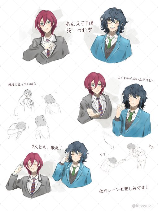 あんステのtwitterイラスト検索結果