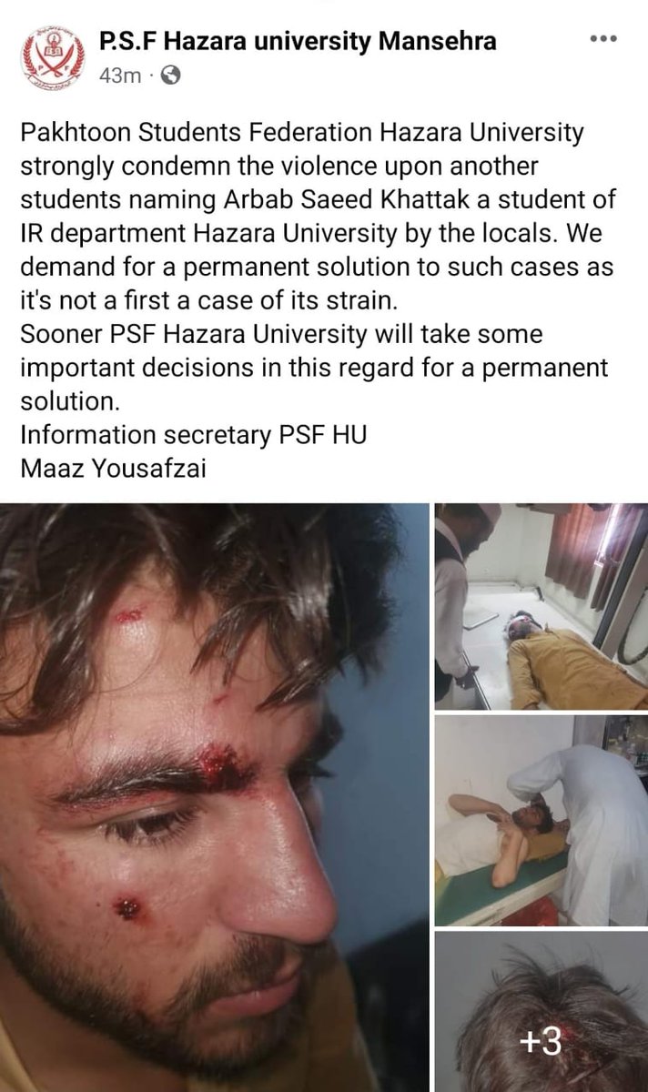 SamiaKh32415992's tweet photo. #Stop_Violence_On_HU_Student https://t.co/OfmQyeX0Nt