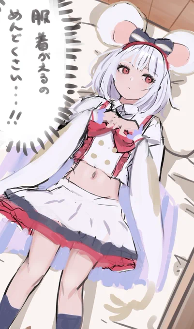 そのまま寝るビカラ#グラブル 