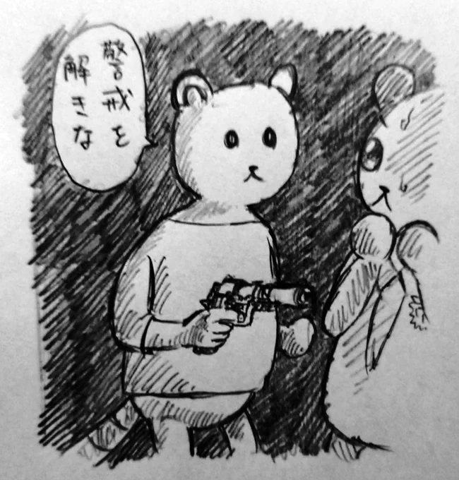 市川くん、ア○マル連邦的な展開だと思ったら普通にいい話だった 