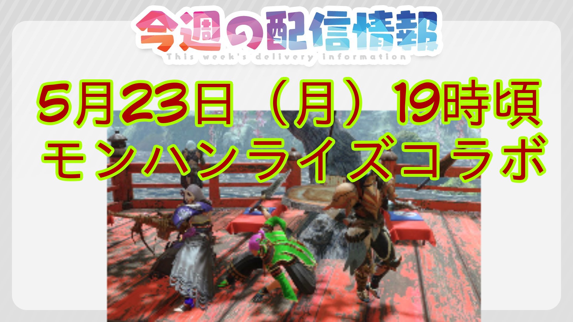 ゲーム仲間募集中 Twitter Search Twitter