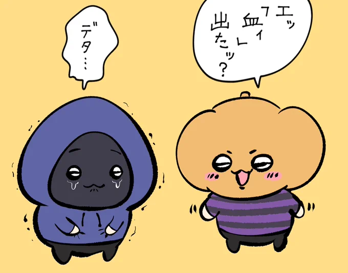 #257 なんならここが一番チッカワだった 